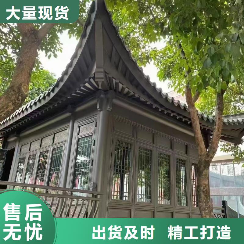 中式鋁代木古建,檐溝現(xiàn)貨充裕