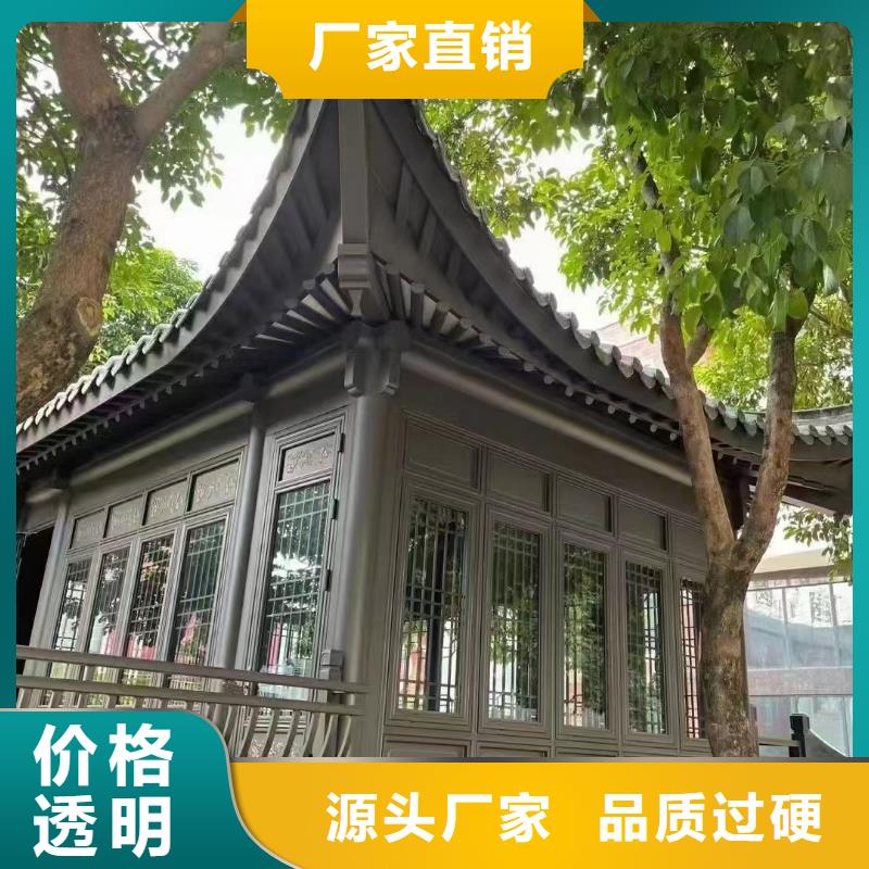 中式鋁代木古建彩鋁成品天溝專業(yè)生產(chǎn)品質(zhì)保證