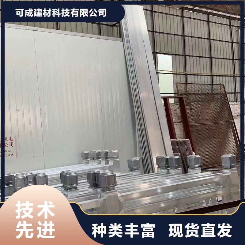 中式铝代木古建_PVC成品天沟一站式供应厂家