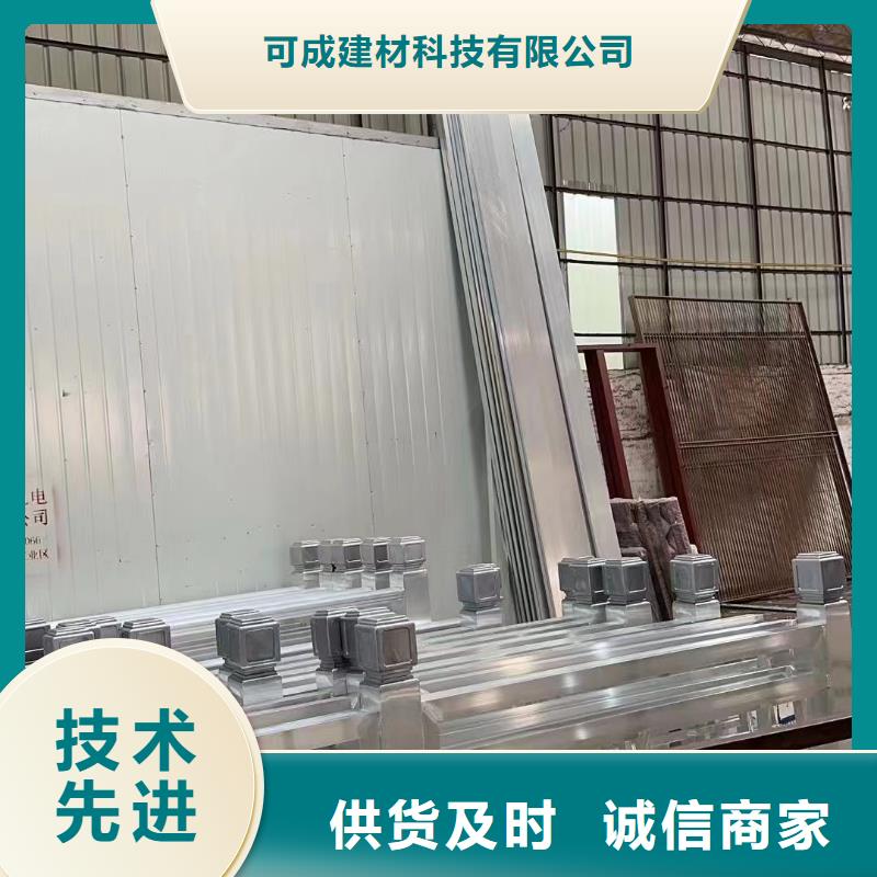 中式鋁代木古建檐溝實(shí)體廠家大量現(xiàn)貨