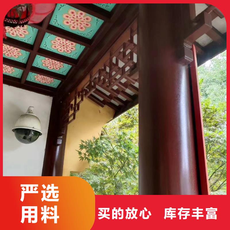 鋁代木古建中式欄桿設(shè)計(jì)