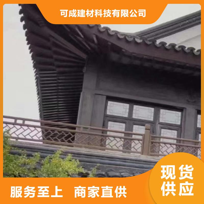 中式鋁代木古建彩鋁雨水管不只是質(zhì)量好