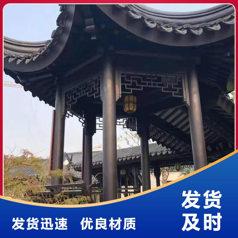 中式鋁代木古建_鋁合金雨水管定制銷(xiāo)售售后為一體
