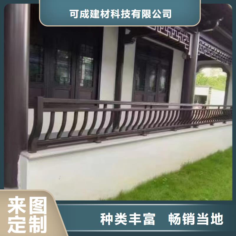 中式鋁代木古建別墅天溝雨水槽別墅天溝雨水槽一致好評產(chǎn)品
