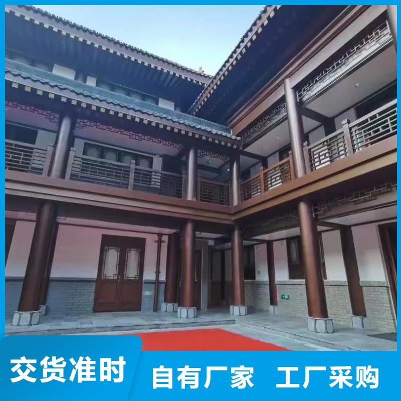 中式鋁代木古建,檐溝現(xiàn)貨充裕