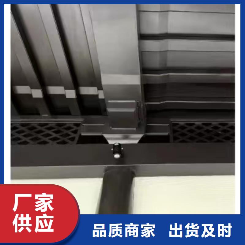 中式鋁代木古建別墅天溝雨水槽我們更專業(yè)