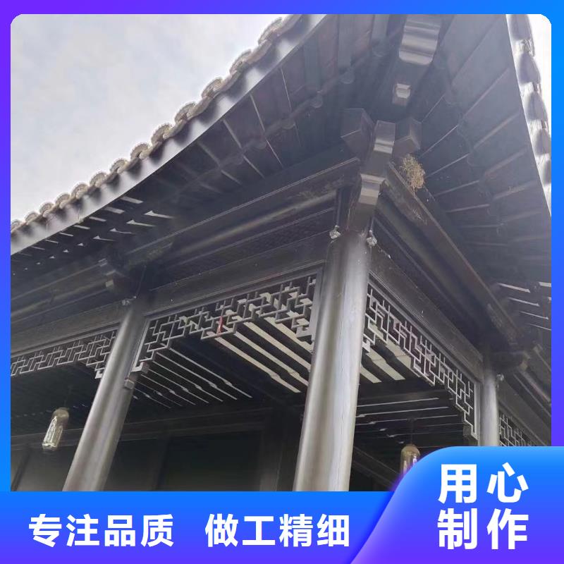 中式鋁代木古建別墅天溝雨水槽顏色尺寸款式定制