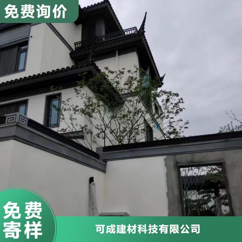 中式鋁代木古建PVC成品天溝品質(zhì)保證實力見證