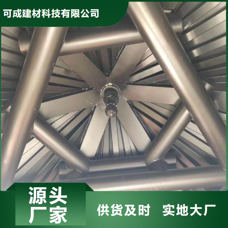 中式鋁代木古建_鋁合金雨水管定制銷(xiāo)售售后為一體
