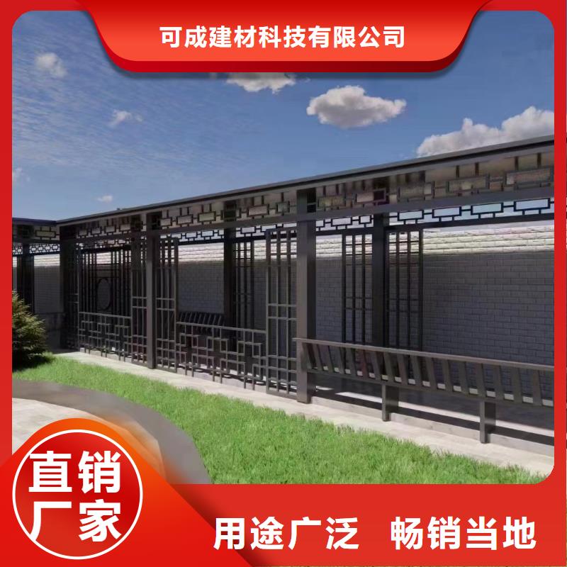 中式鋁代木古建檐溝用心制造