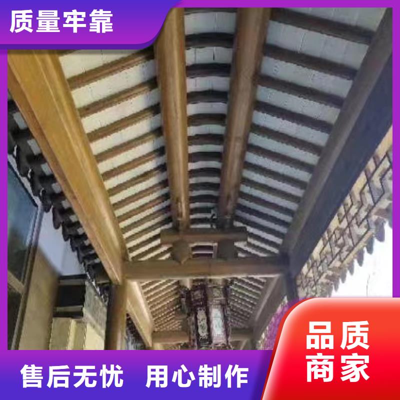 中式铝代木古建铝合金天沟定金锁价