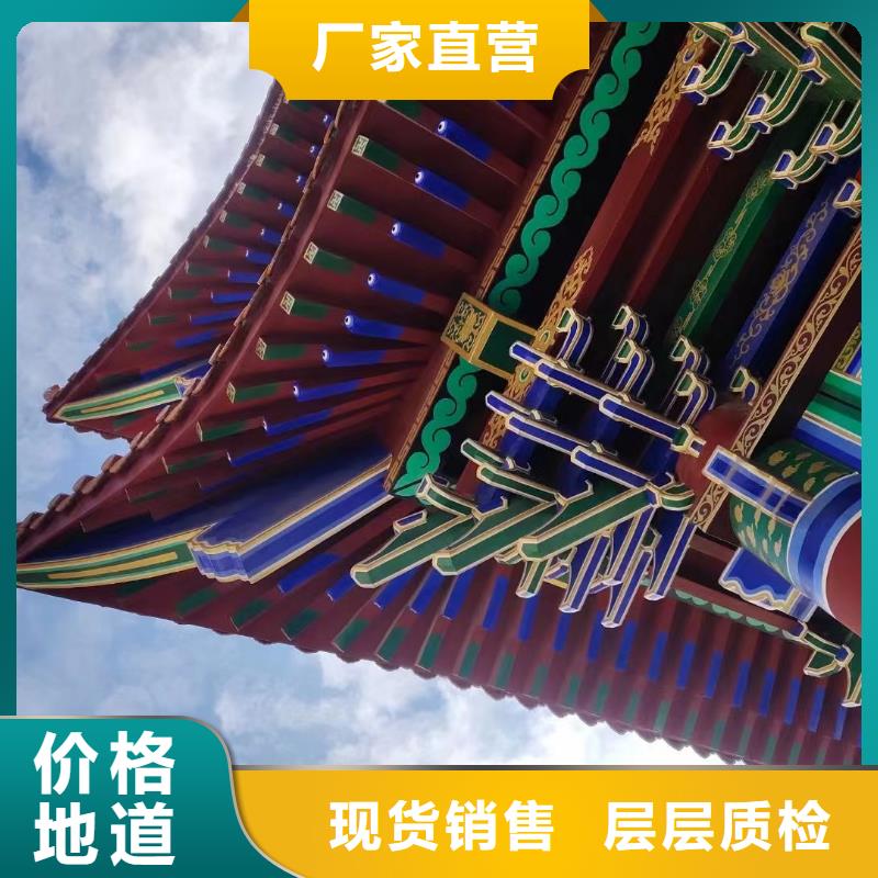 鋁代木古建椽子價格實惠