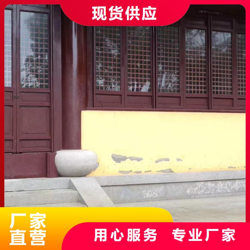 中式铝代木古建檐沟品质服务