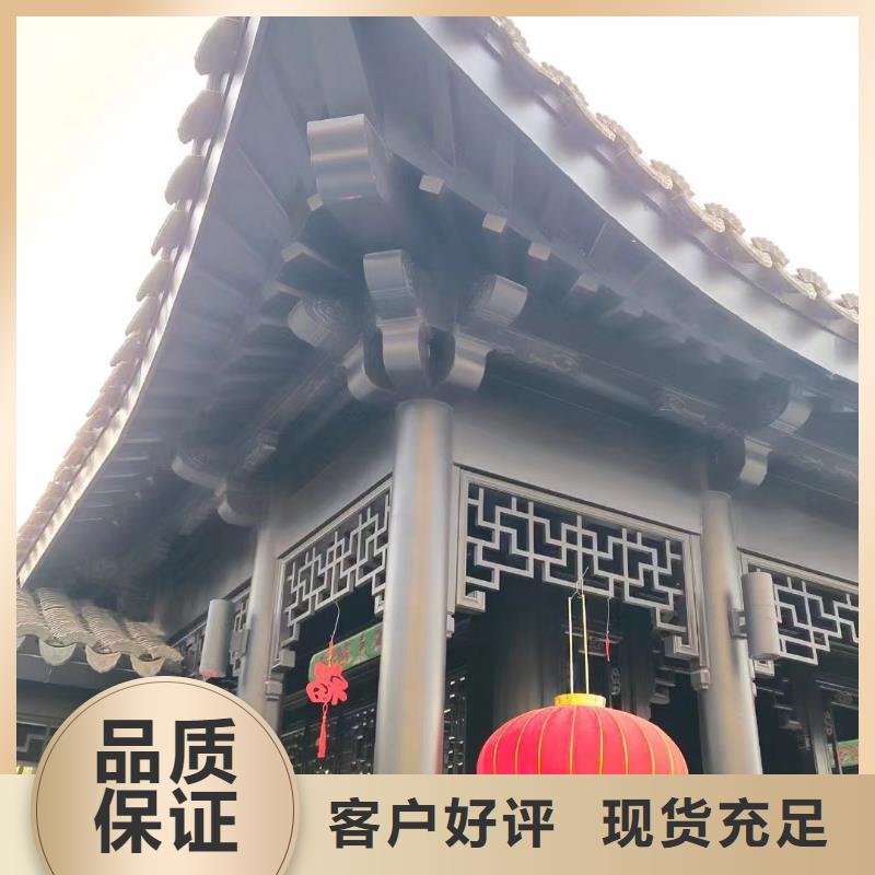 中式鋁代木古建PVC成品天溝買(mǎi)的放心安興用的舒心