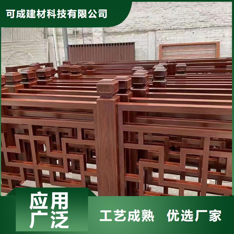 铝代木铝合金回廊直供厂家
