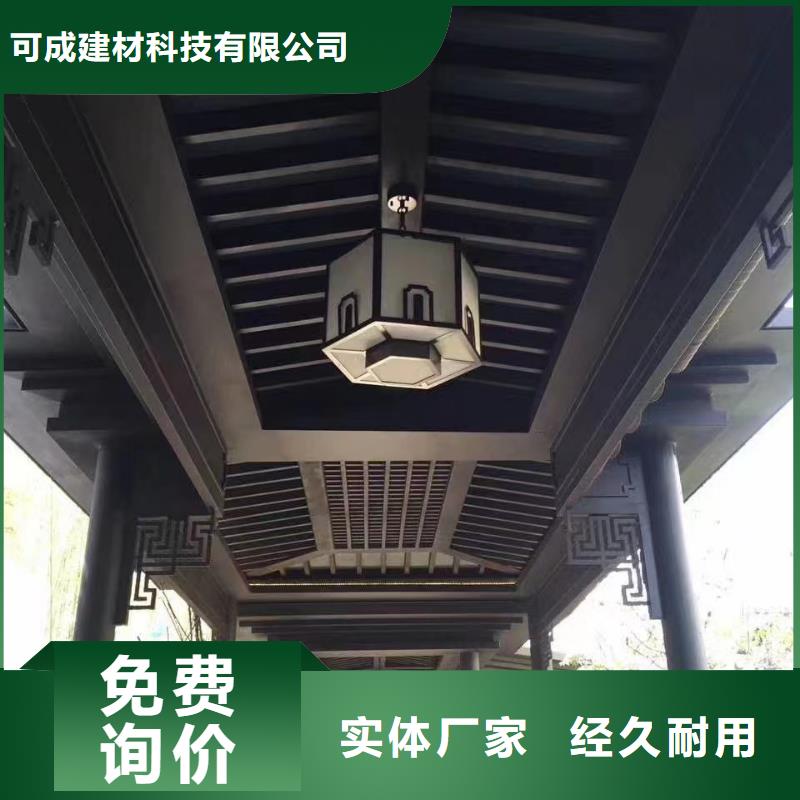 中式铝代木古建檐沟产品性能