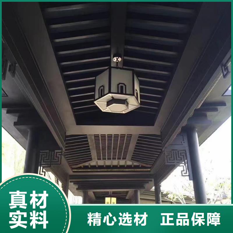 铝合金仿古建筑构件来电咨询
