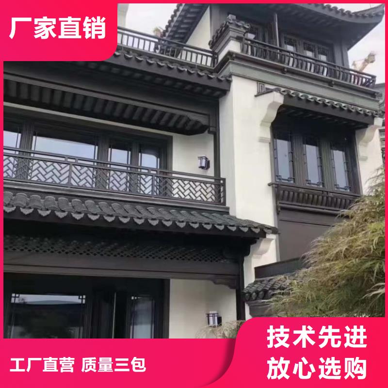 中式鋁代木古建,檐溝廠家供應(yīng)