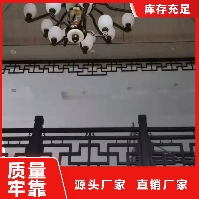 中式鋁代木古建-PVC成品天溝支持加工定制