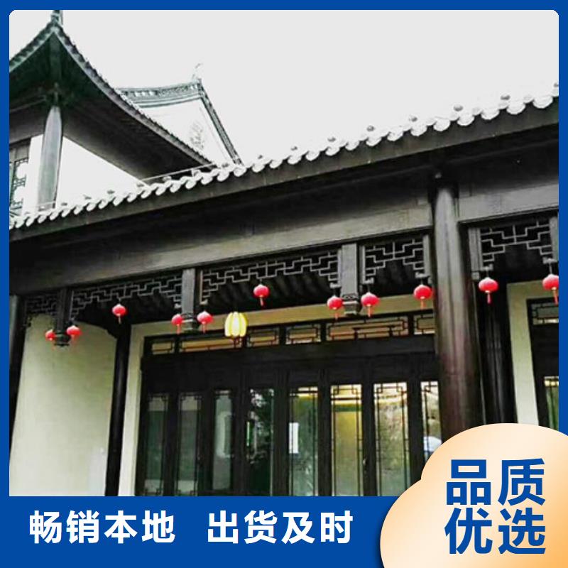 中式铝代木古建_PVC成品天沟一站式供应厂家