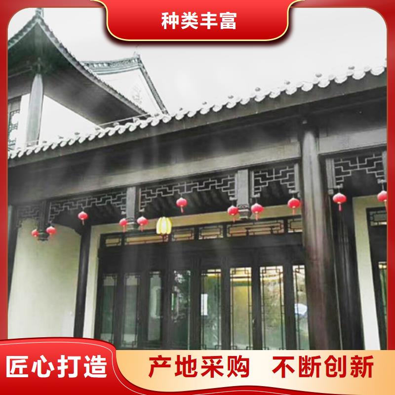 中式铝代木古建,别墅天沟雨水槽客户信赖的厂家