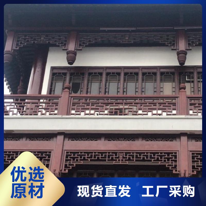 鋁代木封檐板正規(guī)廠家