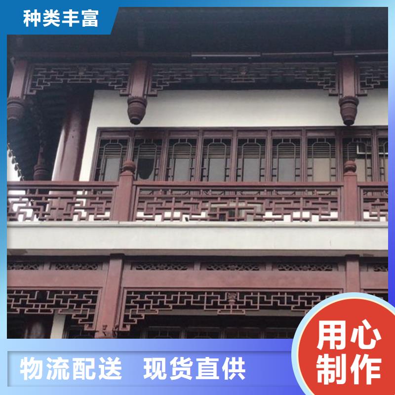 铝代木铝合金回廊直供厂家
