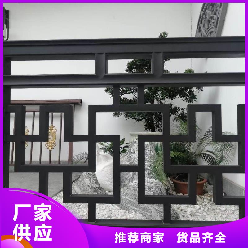 中式鋁代木古建別墅天溝雨水槽產(chǎn)地源頭好貨