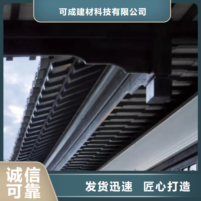 中式鋁代木古建,PVC成品天溝支持加工定制