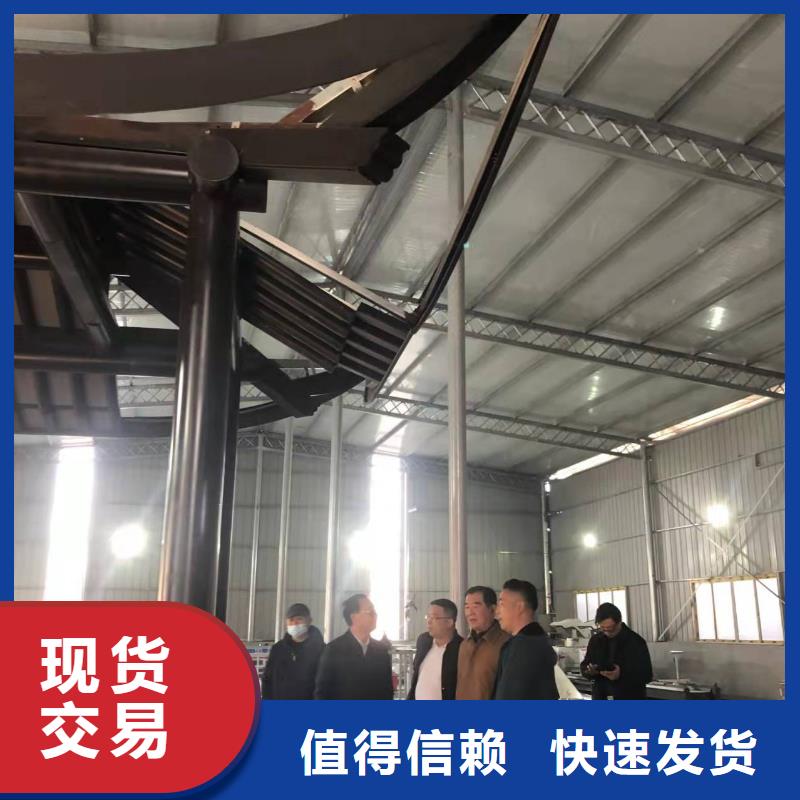 中式鋁代木古建_鋁合金產(chǎn)品檐溝廠家直銷貨源充足
