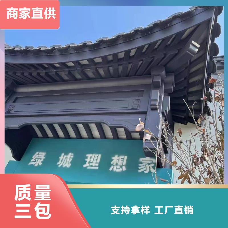 中式鋁代木古建檐溝精選貨源