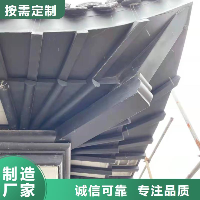 中式鋁代木古建,PVC成品天溝支持加工定制