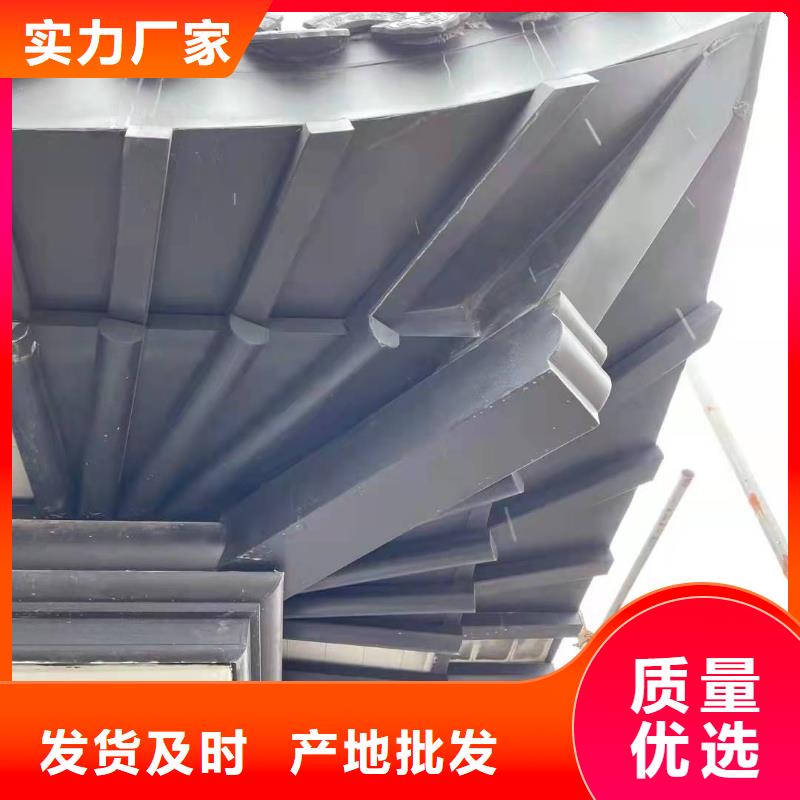 中式鋁代木古建,別墅天溝雨水槽客戶信賴的廠家