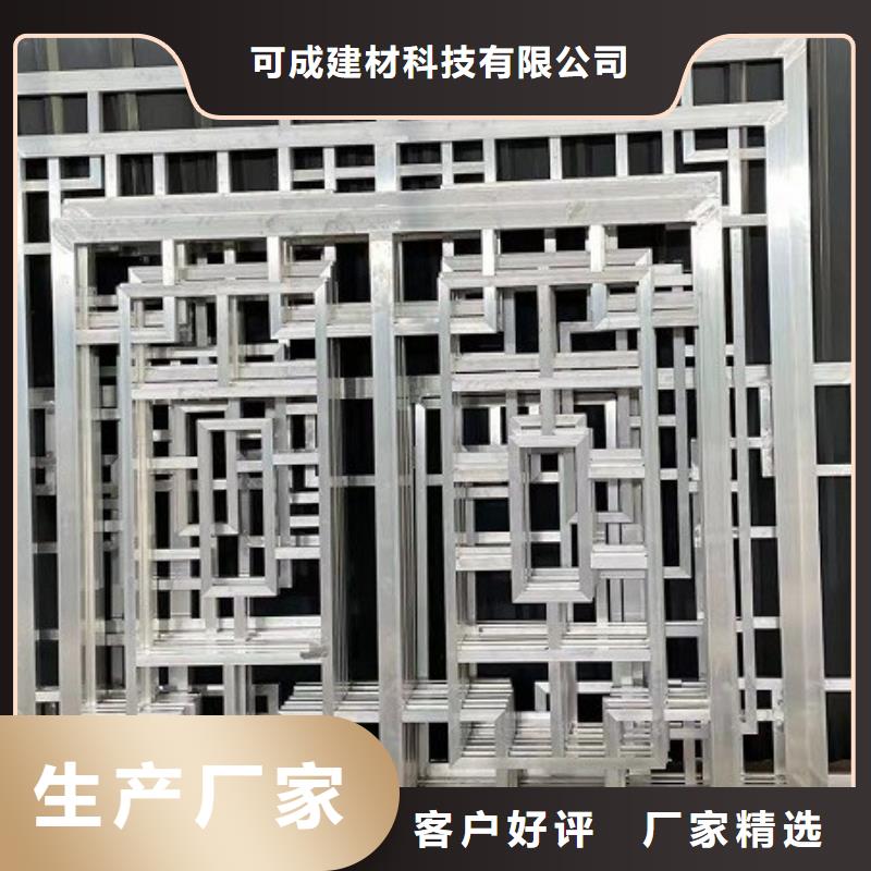 鋁代木古建椽子價格實惠