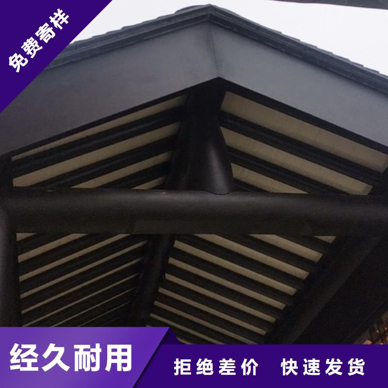中式鋁代木古建-鋁合金落水管源頭實(shí)體廠商