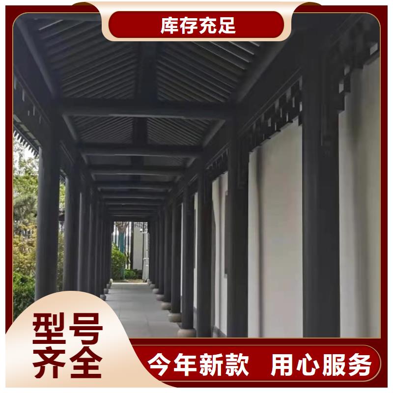 中式鋁代木古建PVC成品天溝廠家新品