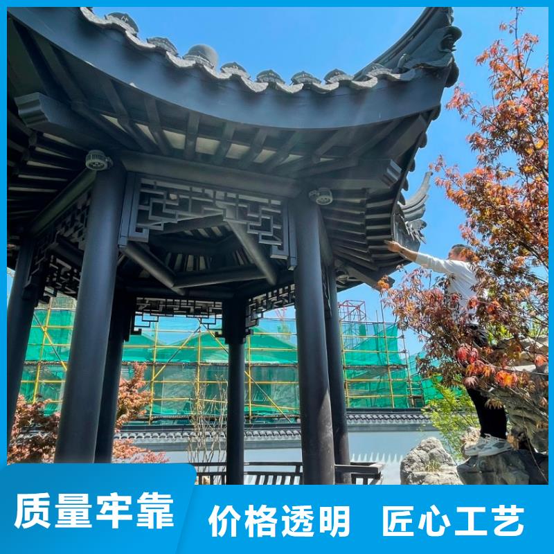 中式铝代木古建铝合金落水管用心做品质