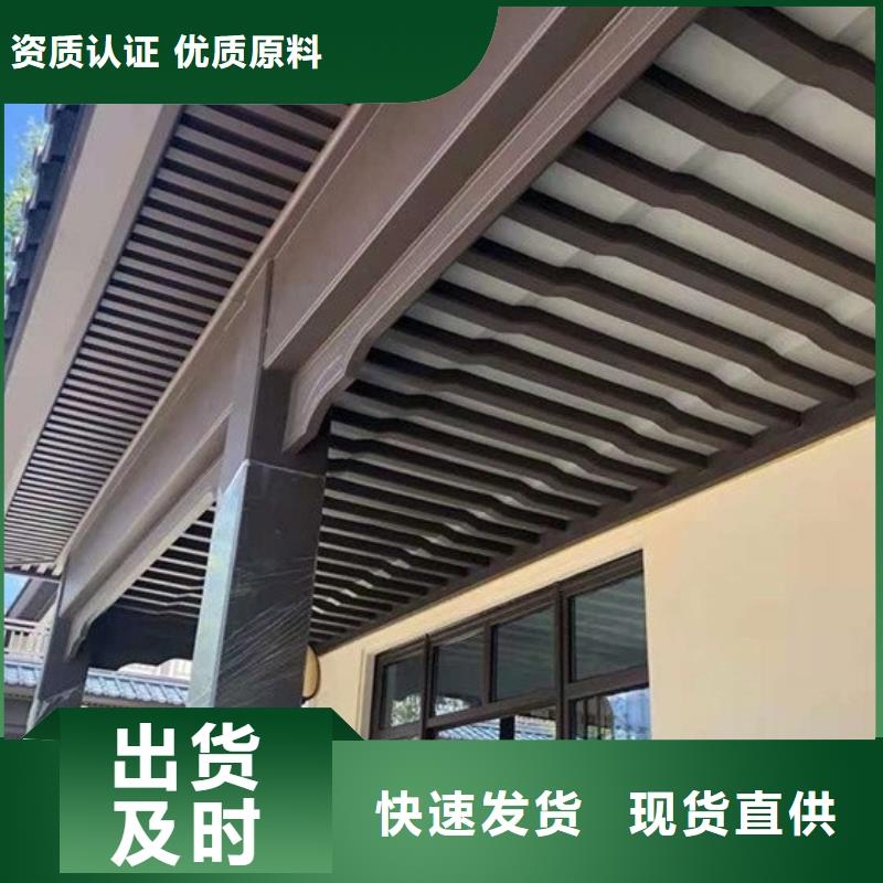 仿古鋁掛落廠家直供