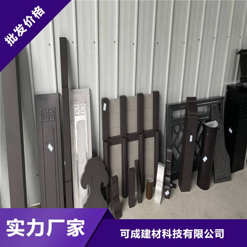 铝雀替施工