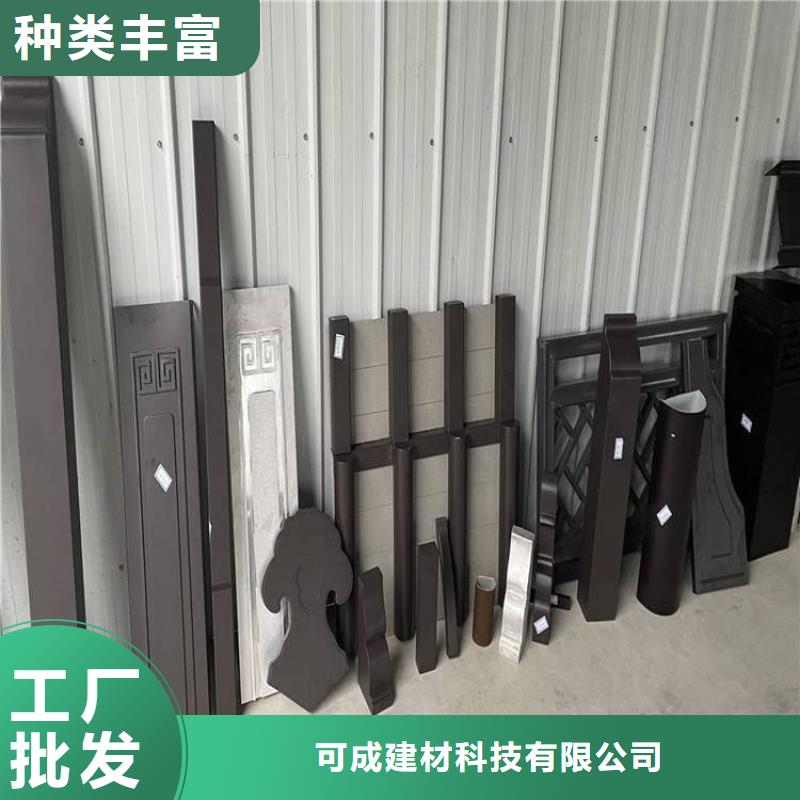 鋁代木仿古裝飾構(gòu)件生產(chǎn)廠家