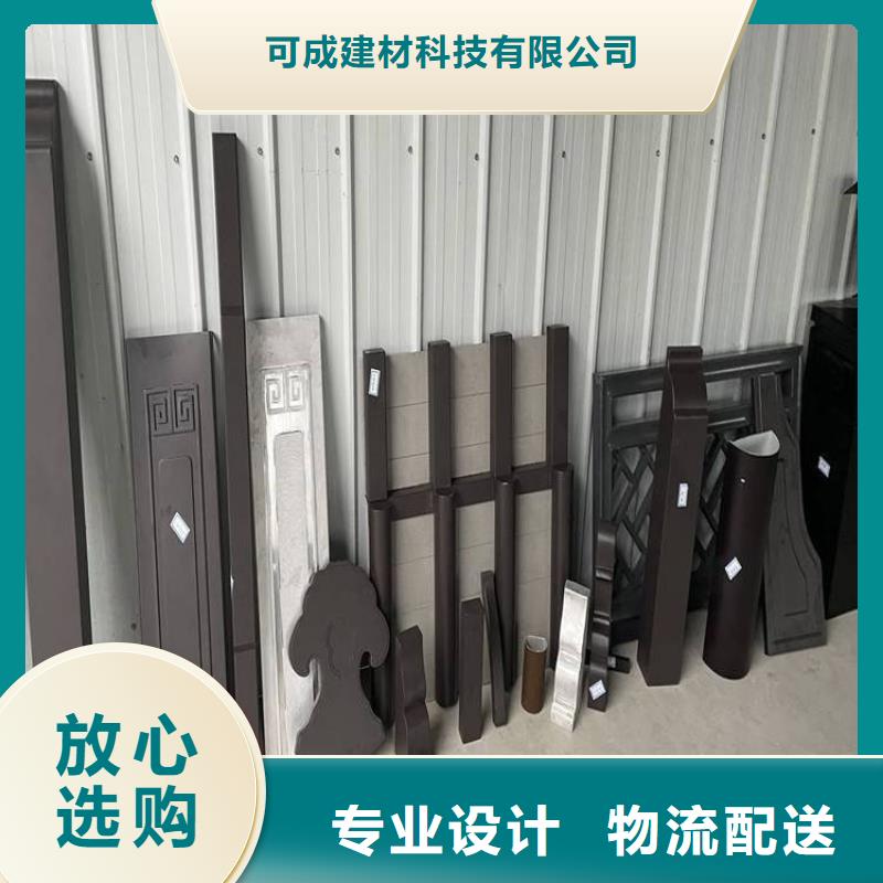中式鋁代木古建別墅天溝雨水槽產(chǎn)地源頭好貨