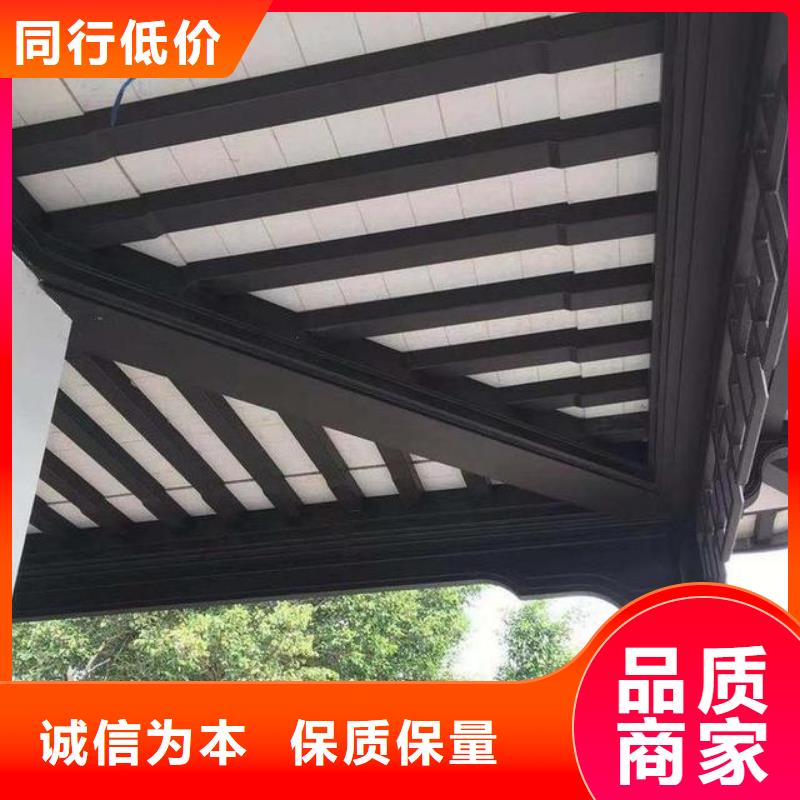 中式鋁代木古建-檐溝專注生產(chǎn)N年
