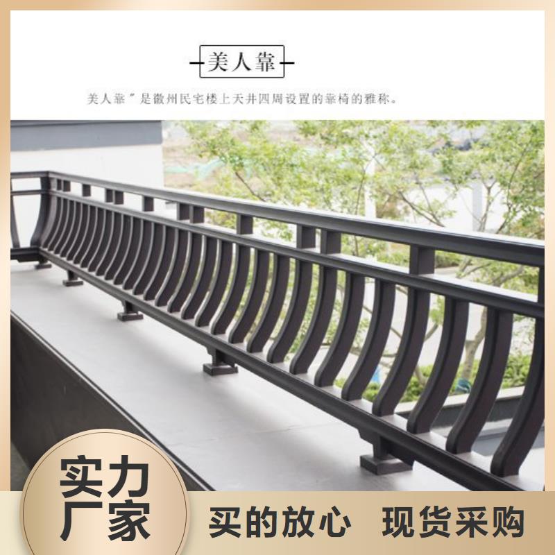 中式铝代木古建铝合金天沟定金锁价