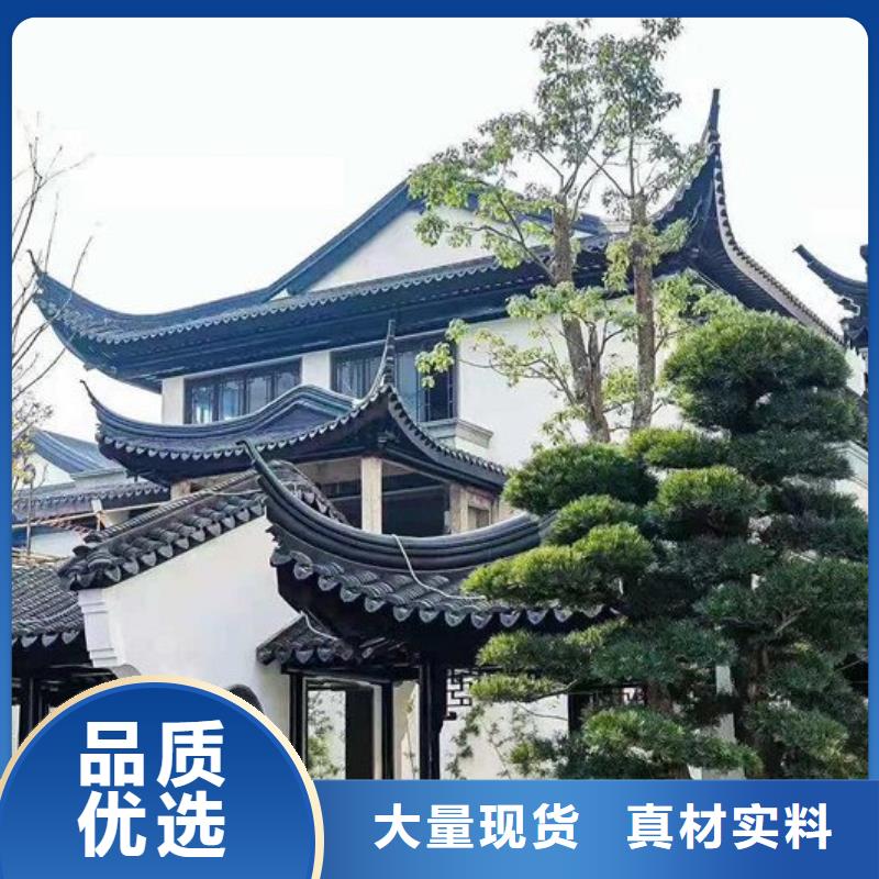 中式鋁代木古建別墅天溝雨水槽標(biāo)準(zhǔn)工藝