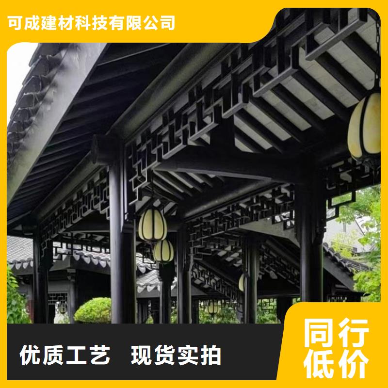 中式鋁代木古建,PVC成品天溝支持加工定制