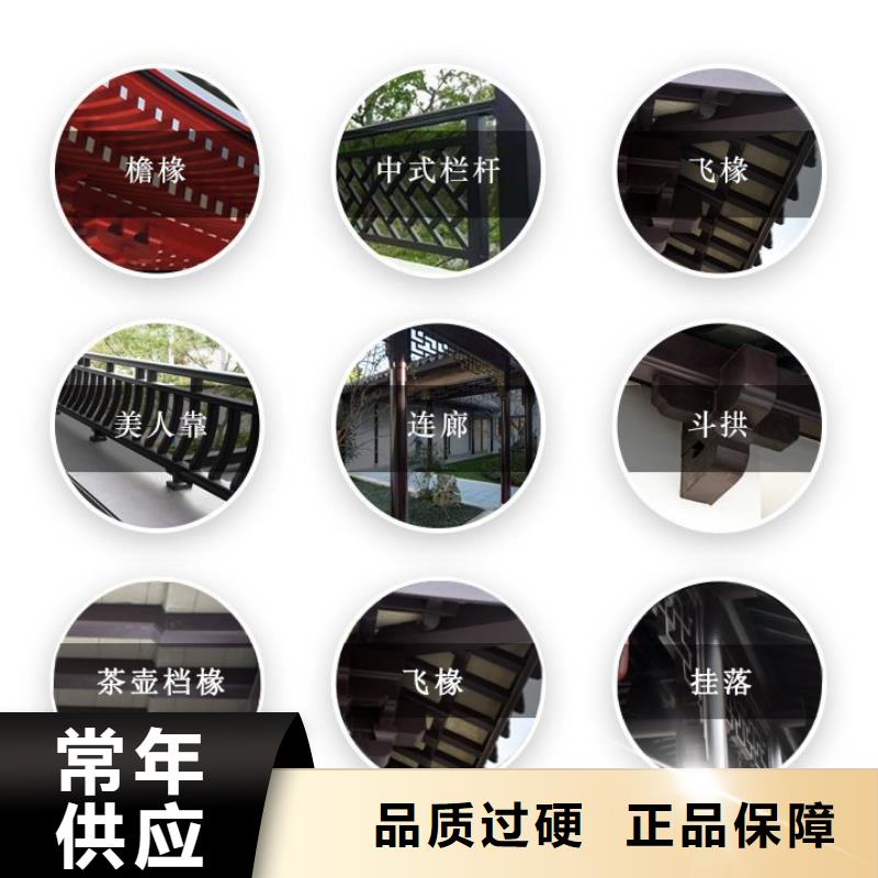 鋁代木仿古裝飾構(gòu)件生產(chǎn)廠家