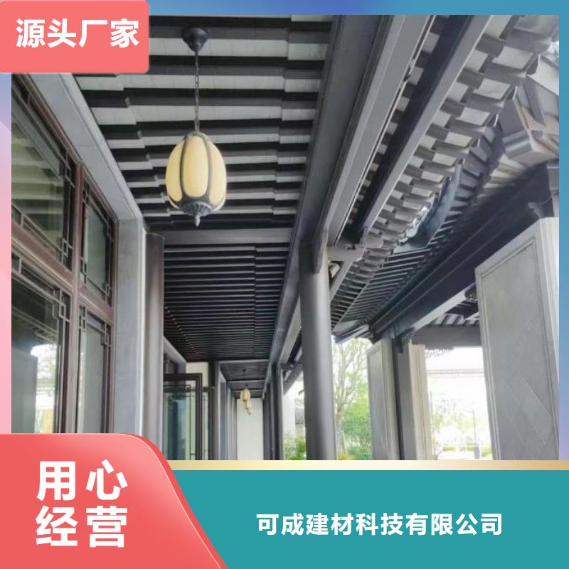 中式铝代木古建檐沟品质服务