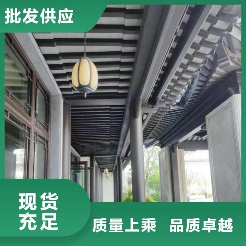 中式鋁代木古建別墅天溝雨水槽別墅天溝雨水槽一致好評產(chǎn)品