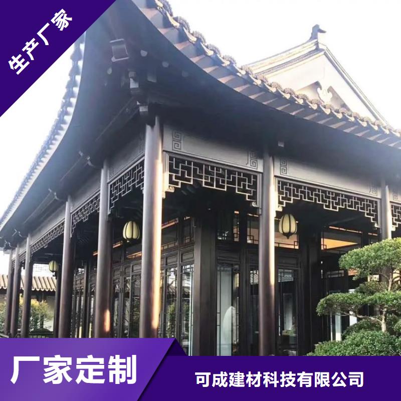 中式鋁代木古建-鋁合金落水管源頭實(shí)體廠商