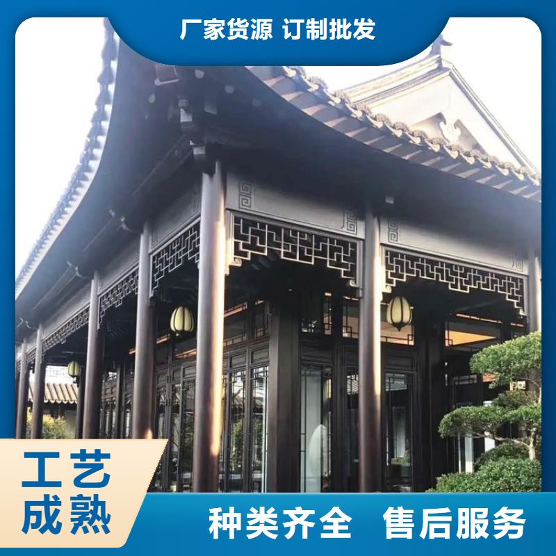 中式铝代木古建,别墅天沟雨水槽客户信赖的厂家
